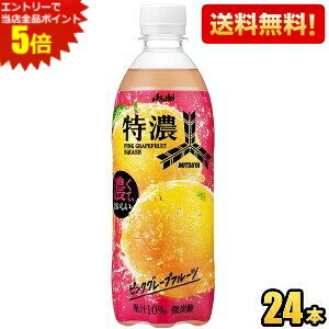 Gg[őSi|Cg5{yzATq Oc ZsNO[vt[cXJbV 500mlybg{g 24{ OcTC_[ kC800~Ek400~̕ʓrZ