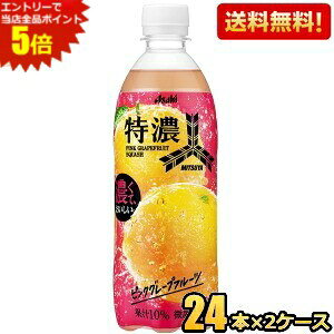 Gg[őSi|Cg5{yzATq Oc ZsNO[vt[cXJbV 500mlybg{g 48{(24{×2P[X) OcTC_[ kC800~Ek400~̕ʓr