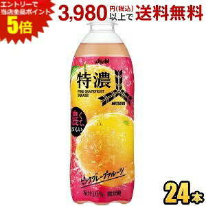 Gg[őSi|Cg5{ATq Oc ZsNO[vt[cXJbV 500mlybg{g 24{ OcTC_[