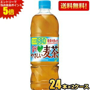 Gg[őSi|Cg5{yzTg[ GREEN DAEKAERA O[_J ₳ 680mlybg{g 48{(24{×2P[X) _J DAKARA JtFC[ ނ st2505 kC80