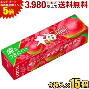 Gg[őSi|Cg5{be 9 ɂɂ ~K 15