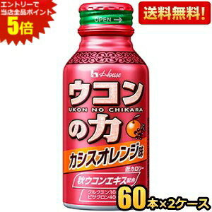 Gg[őSi|Cg5{y120{z nEXEFlX ER̗ ERGLXhN JVXIW 100ml{g 120{(60{×2P[X) kC800~Ek400~̕ʓr