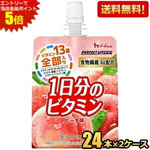 �G���g���[�őS�i�|�C���g5�{���y���������z�n�E�X�E�F���l�X �p�[�t�F�N�g�r�^�~�� 1�����̃r�^�~���[���[ �H���@�� �s�[�`�� 180g�p�E�` 48��(24��×2�P�[�X) [�h�{�@�\�H�i(�r�I�`��)] PERFECT