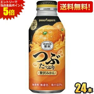 Gg[őSi|Cg5{|bJTb| ق΂ʎ ԂՂґ݂ 400g{g 24{