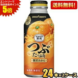 Gg[őSi|Cg5{yz|bJTb| ق΂ʎ ԂՂґ݂ 400g{g 48{(24{×2P[X) kC800~Ek400~̕ʓrZ [39Vbv]