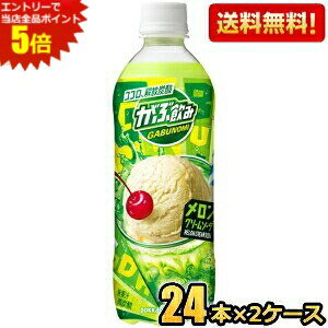 Gg[őSi|Cg5{yz|bJTb| Ԉ N[\[_ 500mlybg{g 48{(24{×2P[X) [Y_] kC800~Ek400~̕ʓrZ [39Vbv]