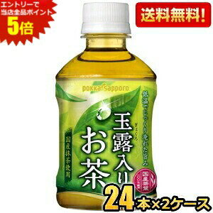 Gg[őSi|Cg5{yz|bJTb|yHOT&COLDz ʘI肨 275mlybg{g 48{(24{×2P[X) kC800~Ek400~̕ʓrZ [39Vbv]