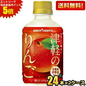 Gg[őSi|Cg5{yz|bJTb| Ìŷ 280mlybg{g 48{(24{×2P[X) kC800~Ek400~̕ʓrZ [39Vbv]