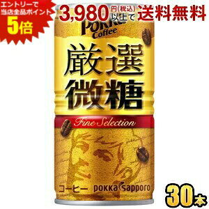 Gg[őSi|Cg5{|bJTb| |bJR[q[ I 185g 30{ ʃR[q[