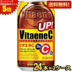 �G���g���[�őS�i�|�C���g5�{���y���������z�|�b�J�T�b�|�� �r�^�G�lC 350ml�� 48�{(24�{×2�P�[�X) (�G�i�W�[�h�����N �Y�_) ���k�C��800�~�E���k400�~�̕ʓr�������Z [39�V���b�v]