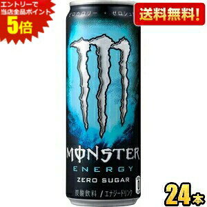 Gg[őSi|Cg5{ԌyzATq MONSTER ENERGY X^[GiW[ [VK[ 355ml 24{ GiW[hN [J[  Au\[g[[