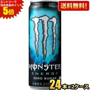 �y���������z �A�T�q MONSTER ENERGY �����X�^�[ �G�i�W�[ �[���V���K�[ 355ml�� 48�{(24�{×2�P�[�X) �G�i�W�[�h�����N �Y�_���� �[���J�����[ ���� �A�u�\�����[�g���[�[����胊�j���[�A�����k�C