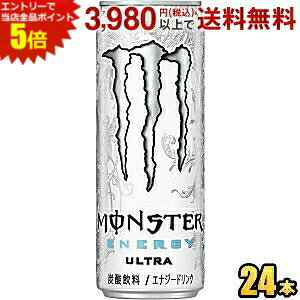 Gg[őSi|Cg5{ATq MONSTER ULTRA iX^[Egj 355ml 24{ [J[ J[[ GiW[hN