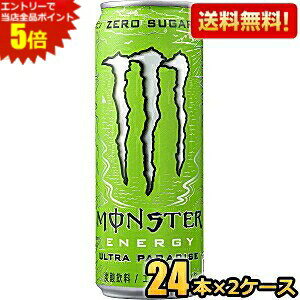 yzATq X^[GiW[ Egp_CX 355ml 48{(24{×2P[X) (GiW[hN LEC&Ct[o[ [VK[ [J[ MONSTER ENERGY ULTRA PARADISE) k