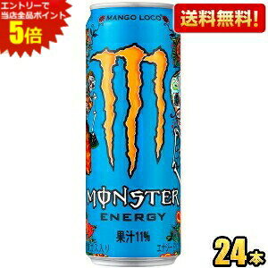 Gg[őSi|Cg5{yzATq X^[GiW[ }S[R 355ml 24{ GiW[hN MONSTER ENERGY MANGO LOCO kC800~Ek400~̕ʓrZ