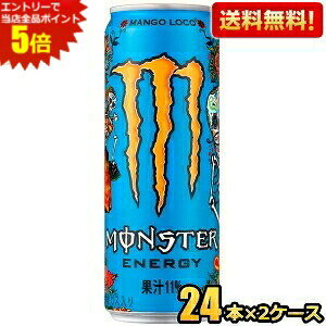 Gg[őSi|Cg5{yzATq X^[GiW[ }S[R 355ml 48{(24{×2P[X) GiW[hN MONSTER ENERGY MANGO LOCO kC800~Ek400~̕ʓr