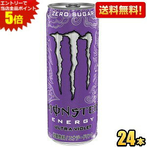 Gg[őSi|Cg5{yzATq MONSTER ENERGY X^[GiW[ EgoCIbg 355ml 24{ GiW[hN [J[ [VK[ O[vt[o[ 