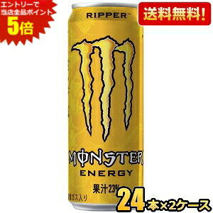 Gg[őSi|Cg5{yzATq X^[ MONSTER ENERGY RIPPER GiW[ bp[ 355ml 48{(24{×2P[X) gsJt[o[ ʏ`X^[ GiW[hN kC