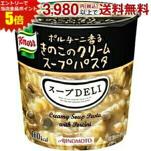 Gg[őSi|Cg5{̑f Nm[ X[vDELI |`[j邫̂̃N[X[vpX^ 40.7g×6 (X[vf)