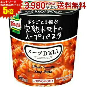 Gg[őSi|Cg5{̑f Nm[ X[vDELI ܂邲1ng}g̃X[vpX^ 41.9g×6 (X[vf)