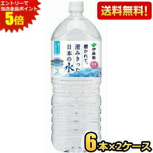 Gg[őSi|Cg5{yzɓ āA݂{̐ 2000mlybg{g 12{(6{×2P[X) 2LTCY ~lEH[^[ {茧Sō̂ꂽVR kC8