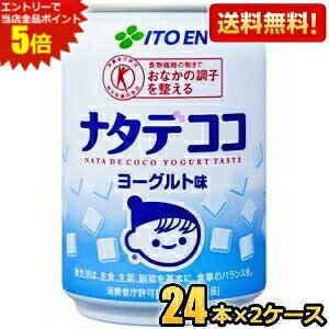 Gg[őSi|Cg5{yzɓ i^fRR [Og 280g 48{(24{×2P[X) [ gNz یpHi] kC800~Ek400~̕ʓrZ [39Vbv]