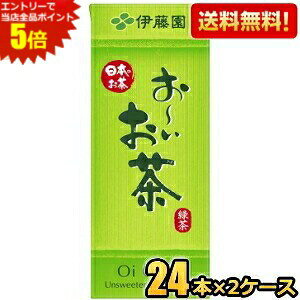 Gg[őSi|Cg5{yzɓ ` Β 250mlpbN 48{(24{×2P[X) [[] kC800~Ek400~̕ʓrZ [39Vbv]