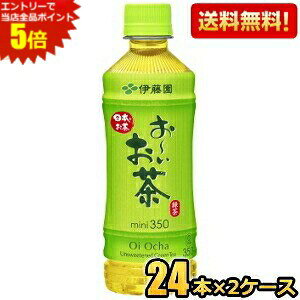 Gg[őSi|Cg5{yzɓ ` Β 350mlybg{g 48{ (24{×2P[X) [ kC800~Ek400~̕ʓrZ [39Vbv]