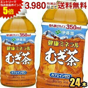 Gg[őSi|Cg5{ɓ N~lނ 350mlybg{g 24{ N~l 