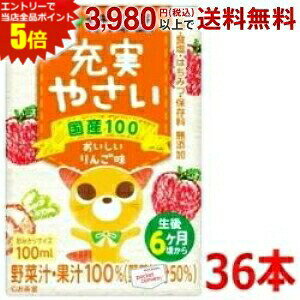 �G���g���[�őS�i�|�C���g5�{���ɓ��� ���ǂ��[���₳�� 100ml���p�b�N 36�{�� (3�{�p�b�N×12) �[����� ����6���������� ��؃W���[�X ����������񂲖� �[����� ���q�l���� �c������ �q�� 