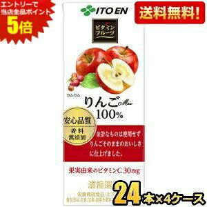 Gg[őSi|Cg5{yzɓ r^~t[c Mix100 200mlpbN 96{(24{×4P[X) [ʏ`100] kC800~Ek400~̕ʓrZ [39Vbv]