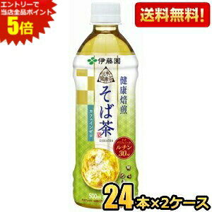 Gg[őSi|Cg5{yzɓ y̋@pz `̌N N Β 500mlybg{g 48{ (24{×2P[X) [؂΁ʂ] kC800~Ek400~̕ʓr