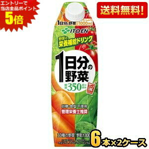 Gg[őSi|Cg5{yzɓ 1̖ pbN 1000ml ^Lbvte 12{(6{×2P[X) ؃W[X ̖ kC800~Ek400~̕ʓrZ 