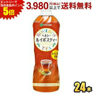 �G���g���[�őS�i�|�C���g5�{���ɓ��� �w���V�[���C�{�X�e�B�[ 600ml�y�b�g�{�g�� 24�{�� (���Y���݌v)