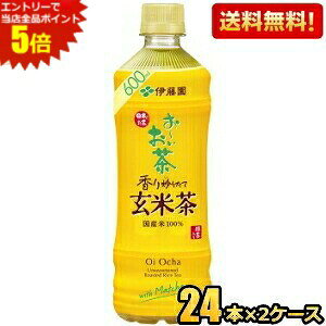 Gg[őSi|Cg5{yzɓ ` Ē 600mlybg{g 48{(24{×2P[X) [ [ ] kC800~Ek400~̕ʓrZ [39Vbv]