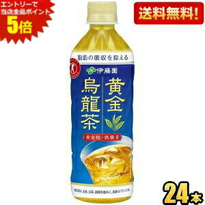 �G���g���[�őS�i�|�C���g5�{���y���������z �ɓ��� �����G���� 500ml�y�b�g�{�g�� 24�{�� (���b�̋z����}���� ���� ���� ����ی��p�H�i �g�N�z �E�[������ ����) ���k�C��800�~�E���k400�~��