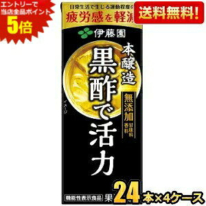 Gg[őSi|Cg5{yzɓ |Ŋ 200mlpbN 96{(24{×4P[X) @\\Hi Jy kC800~Ek400~̕ʓrZ [39Vbv]