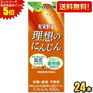 yz@\\Hi ɓ [ ẑɂ񂶂 200mlpbN 24{ ؃W[X ߂̌̕ d׋ȂǂɂꎞIȐ_IXgXJy