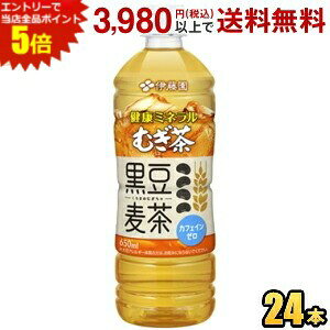 Gg[őSi|Cg5{ɓ N~lނ  650mlybg{g 24{ N~l  JtFC[  itoen2505