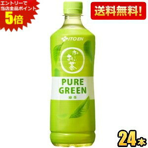 Gg[őSi|Cg5{yzɓ ` PURE GREEN Β 600mlybg{g 24{ [ sAO[ kC800~Ek400~̕ʓrZ [39Vbv] itoen250