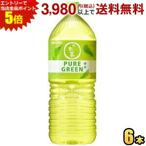 Gg[őSi|Cg5{ɓ ` PURE GREEN Β 2Lybg{g 6{ 2000ml [ sAO[ itoen2505