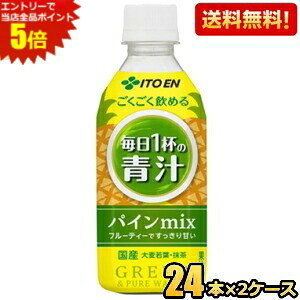 Gg[őSi|Cg5{yzɓ ߂閈1t̐` pCmix 350gybg{g 48{(24{×2P[X) pC~bNX ؃W[X kC800~Ek400~̕ʓr