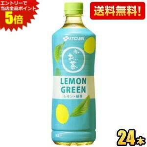 Gg[őSi|Cg5{yzɓ ` LEMON GREEN 600mlybg{g 24{ [ O[  Β kC800~Ek400~̕ʓrZ [39Vb