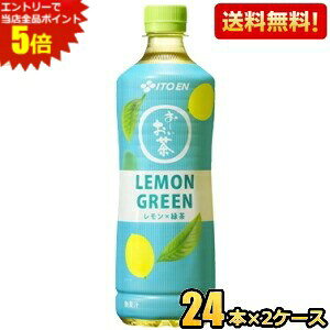 Gg[őSi|Cg5{yzɓ ` LEMON GREEN 600mlybg{g 48{(24{×2P[X) [ O[  Β kC800~Ek400~̕ʓr