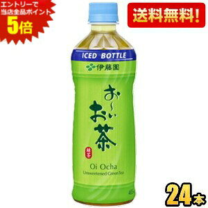 Gg[őSi|Cg5{yzɓ Ⓚ{g ` Β 485mlybg{g 24{ [ kC800~Ek400~̕ʓrZ [39Vbv] itoen2505