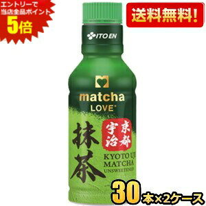Gg[őSi|Cg5{yzɓ LOVE sF  pE_[CLbv 190mlybg{g 60{(30{×2P[X) UĂ閕 u matcha LOVE UNSWEETENED k