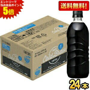Gg[őSi|Cg5{yz UCC COLD BREW BLACK xX{g R[hu[ 500mlybg{g 24{  ubNR[q[ kC800~Ek400~̕ʓrZ ucc2