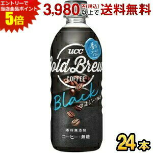 Gg[őSi|Cg5{UCC COLD BREW BLACK(R[hu[) 500mlybg{g 24{ ( ubNR[q[) ucc202206