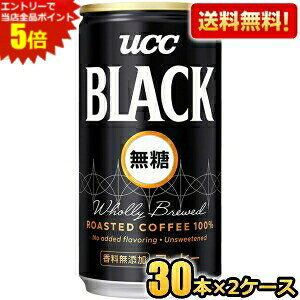 Gg[őSi|Cg5{yzUCC BLACK 185g 60{ (30{×2P[X) [ubN R[q[] kC800~Ek400~̕ʓrZ [39Vbv] ucc202206