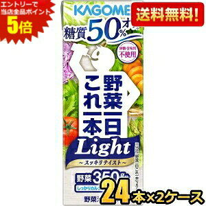 Gg[őSi|Cg5{yz JS yCgz؈{ Light 200mlpbN 48{(24{×2P[X) (؃W[X 11{ Cg 50OFF) kC800~Ek4